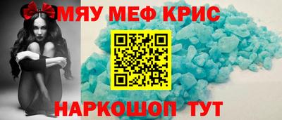 молекула духа Кунгур