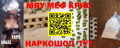 экстази Кумертау