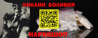кокс Краснокаменск