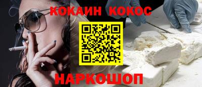 соль ск Краснодар
