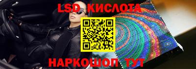 экстази Кумертау