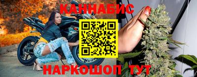 прущие крисы Краснознаменск