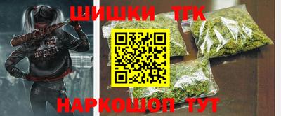 молекула духа Кунгур