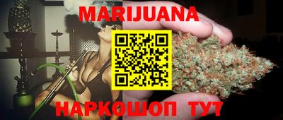 молекула духа Кунгур