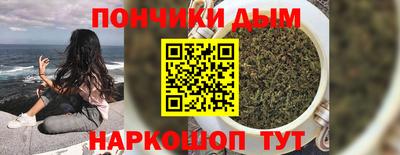 кокс Краснокаменск