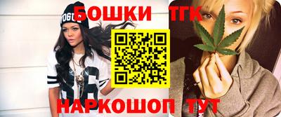 прущие крисы Краснознаменск