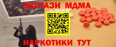 экстази Кумертау