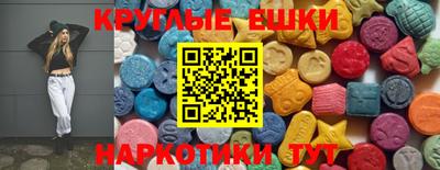экстази Кумертау