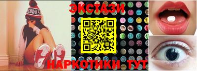 соль ск Краснодар