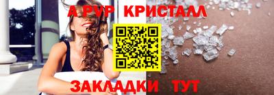 амфетамин Кулебаки