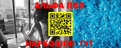 амфетамин Кулебаки