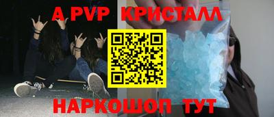 прущие крисы Краснознаменск