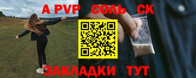 молекула духа Кунгур