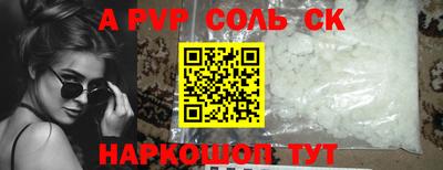 молекула духа Кунгур