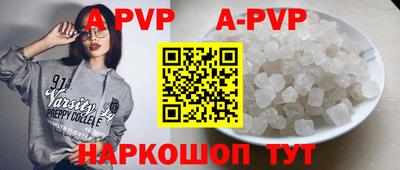 молекула духа Кунгур