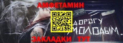 амфетамин Кулебаки
