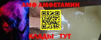 амфетамин Кулебаки