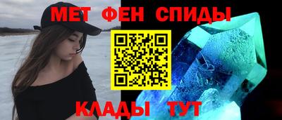 молекула духа Кунгур