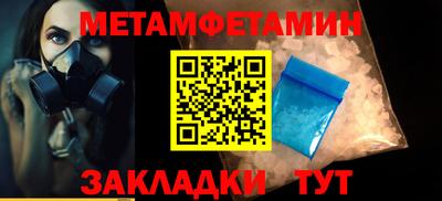 кокс Краснокаменск