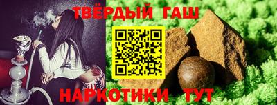 молекула духа Кунгур