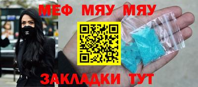 амфетамин Кулебаки