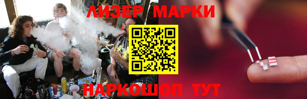 LSD-25 экстази кислота  Вход с VPN  LSD-25 экстази  Черняховск 