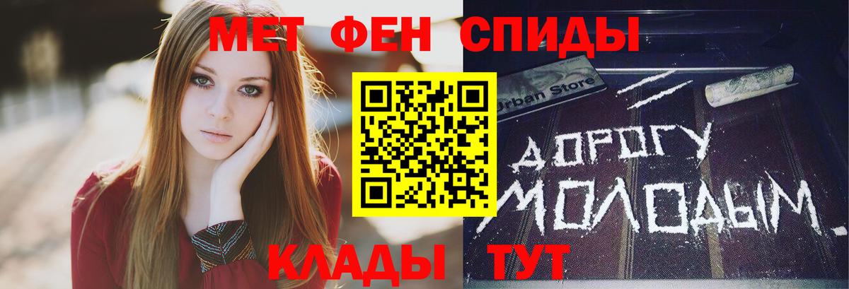 Черняховск  МЕТАМФЕТАМИН кристалл  Вход с VPN 