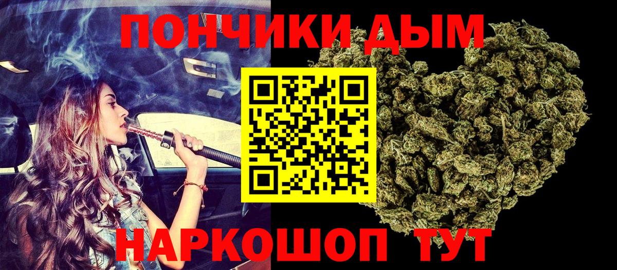 Бошки марихуана Bruce Banner Черняховск