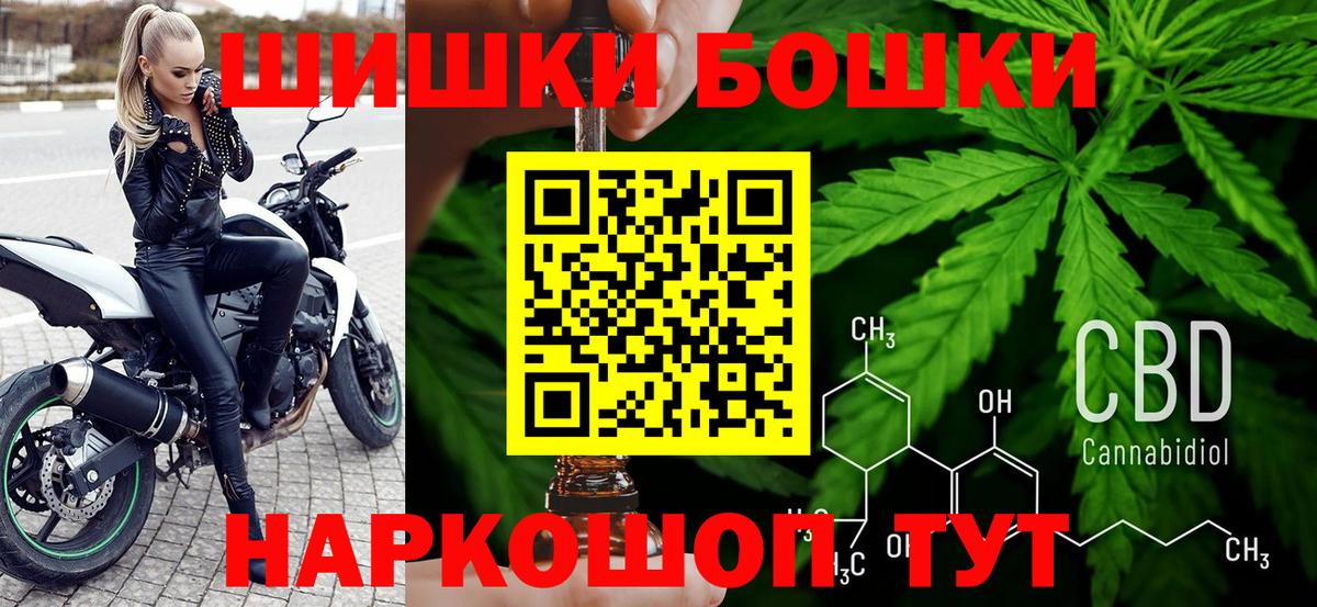 Гашиш  Конопля  Alpha-PVP СК кристаллы  Вход с VPN  Черняховск  Мефедрон кристаллы 
